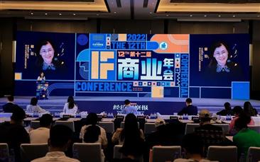 人生就是博资讯丨人生就是博集团商业、酒店项目荣获第十二届IF·商业年会多项殊荣