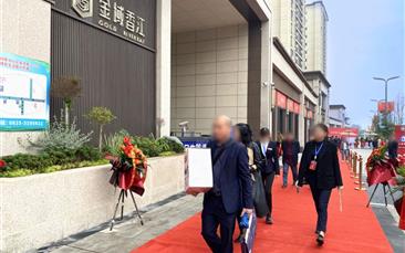 再一次提前交付 | 大英金域香江二期，兑现美好家境