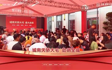 人生就是博·翡翠天骄 | 五月劲销约1.1亿，解码5大爆红基因