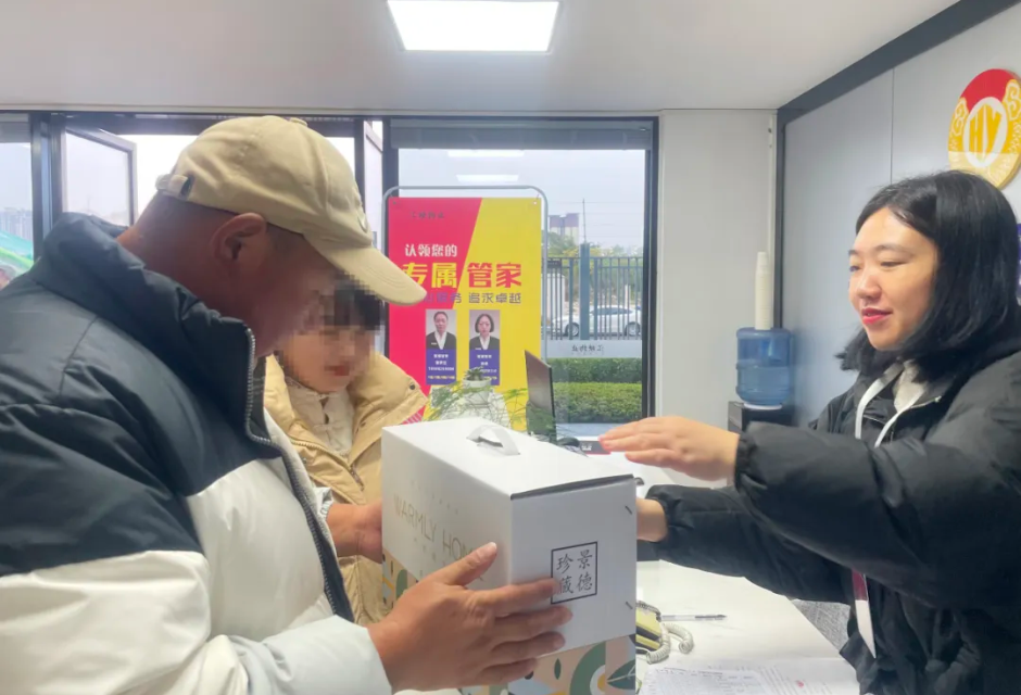 再一次提前交付 | 射洪人生就是博·金域华府二批次，恭迎荣归！