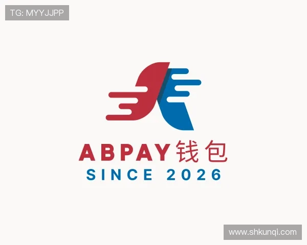 解读ABpay钱包